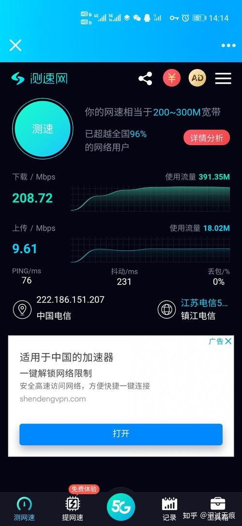 为何我的手机在切换流量卡时显示屏幕全黑？
