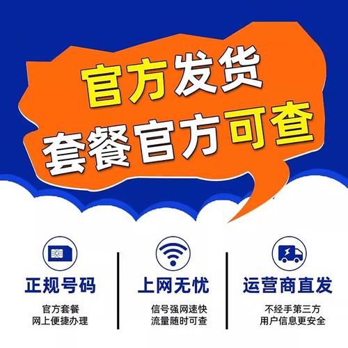 电信星卡实际流量是什么