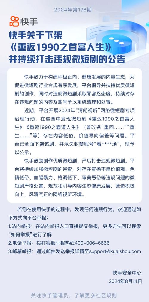 如何利用快手和抖音的24小时在线下单平台进行免费或低价推广？