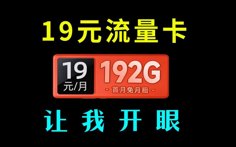 酷我音乐开什么卡流量