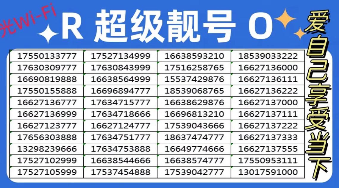 许昌宽带流量卡