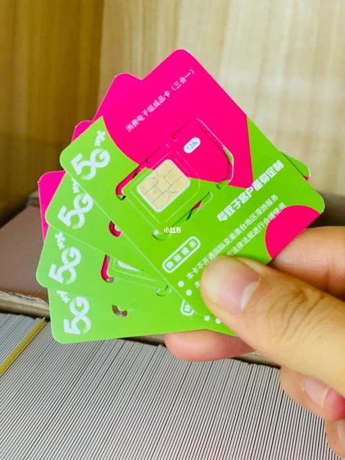 如何选择最适合家庭使用的手机流量卡？