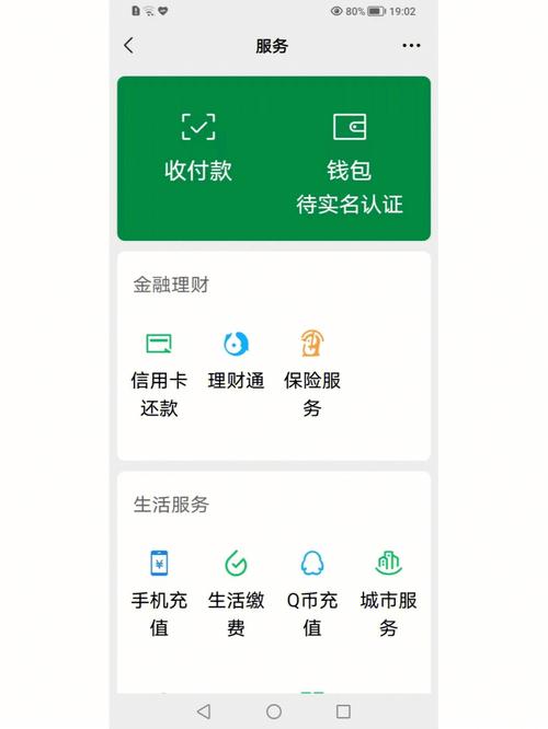 为何流量主选择暂时不绑定银行卡？