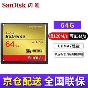 阿里巴巴800兆流量卡