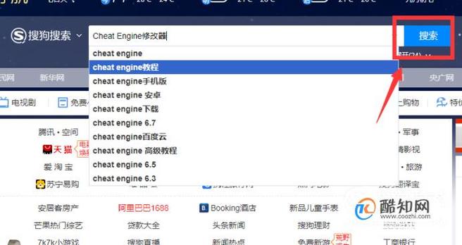 联通王卡虎牙免流量么