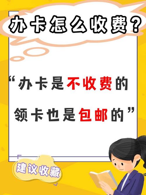 联通公司流量卡怎么办