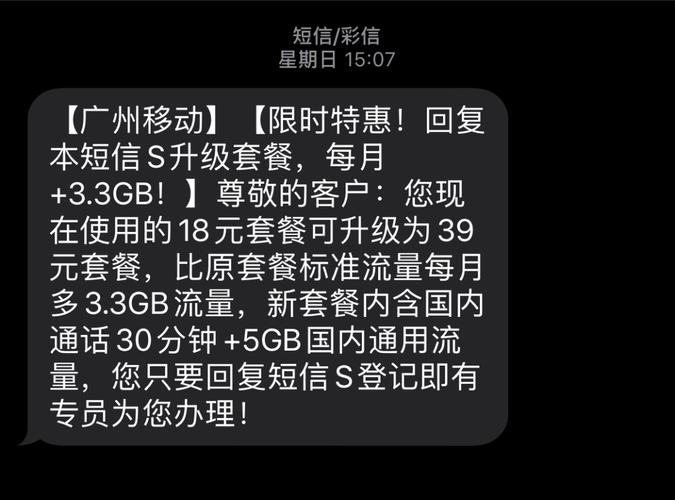 为啥取消无限流量卡了