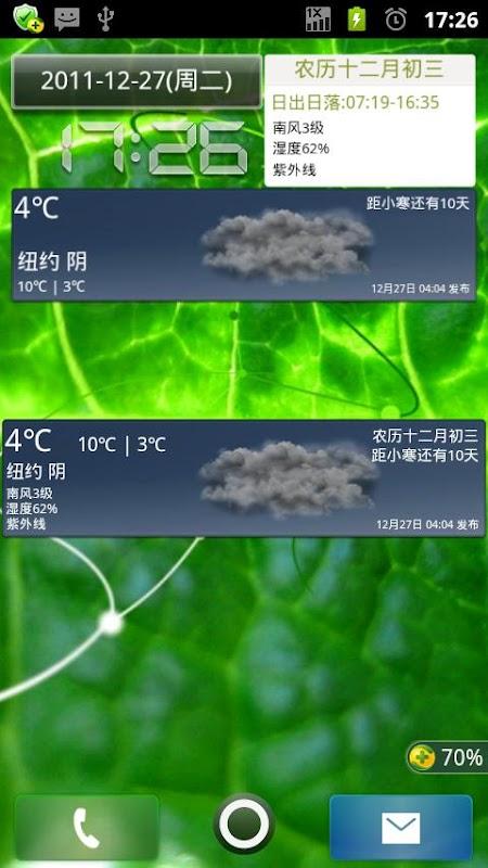 三星手机为什么安装墨迹天气显示未安装程序