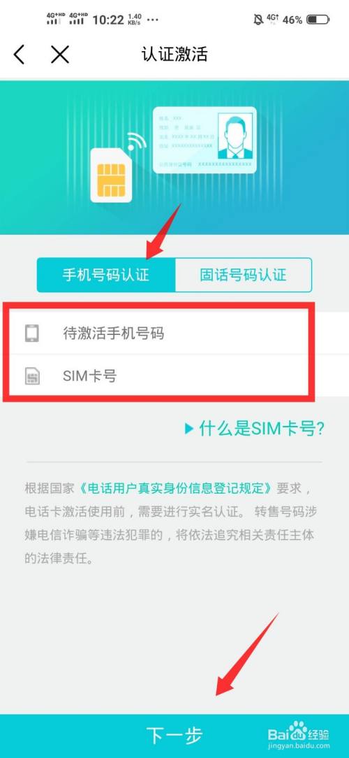 流量王冬梦卡怎么买