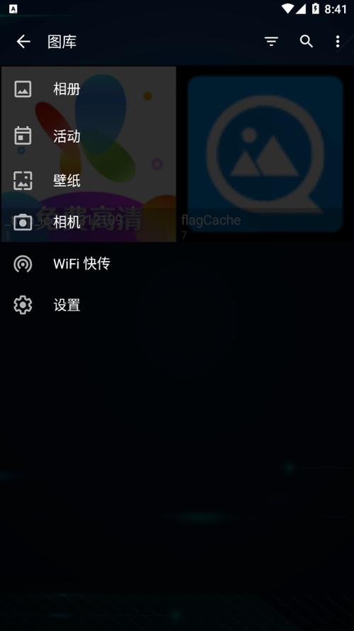 手机用不了快图浏览怎么回事?