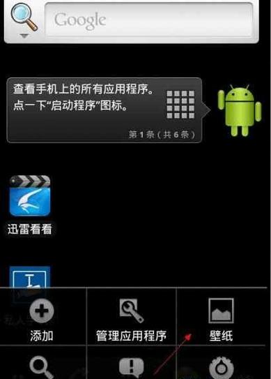 手机用不了快图浏览怎么回事?