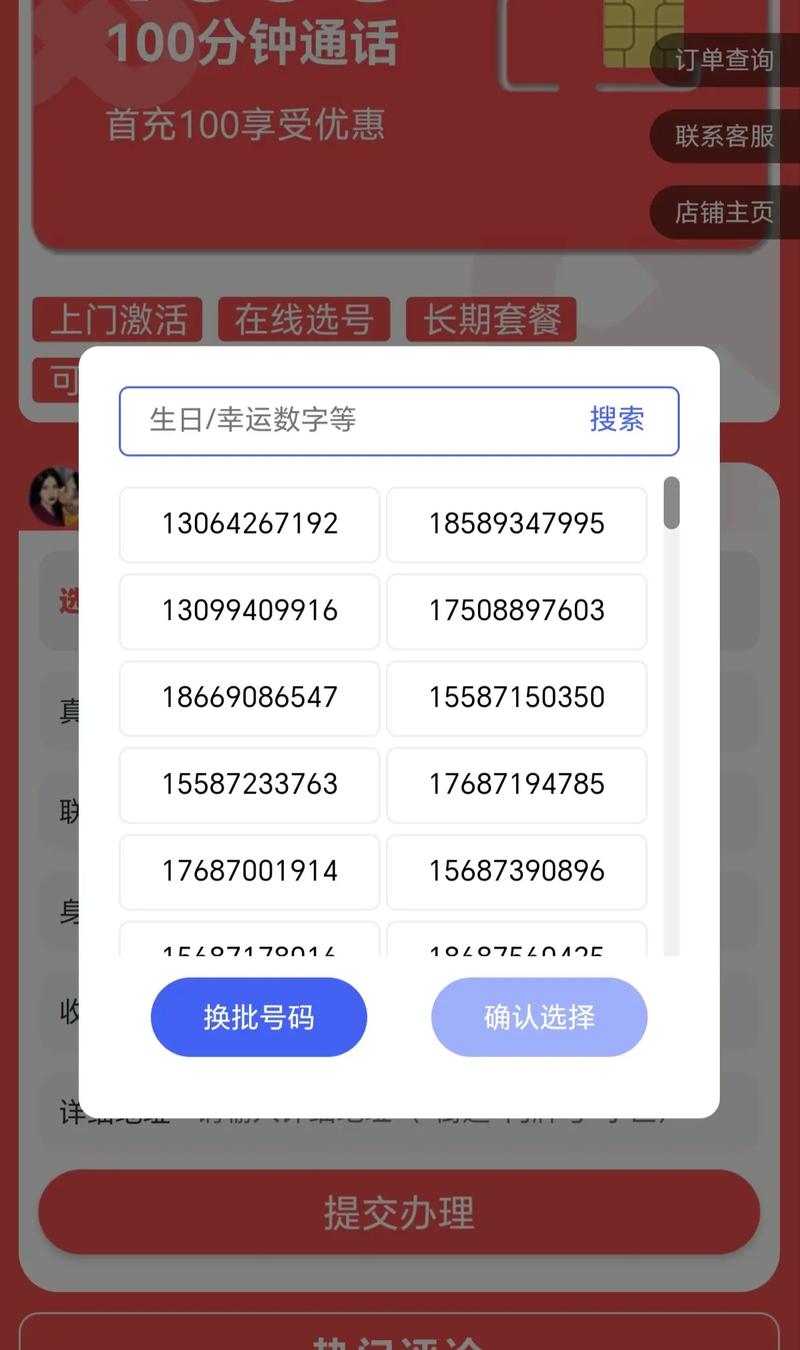 云南批发流量卡