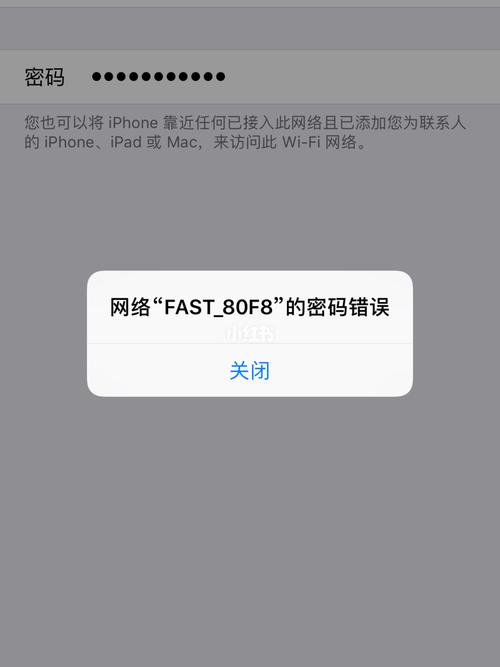 360免费wilf在手机上输入正确密码显示密码错误怎么办?