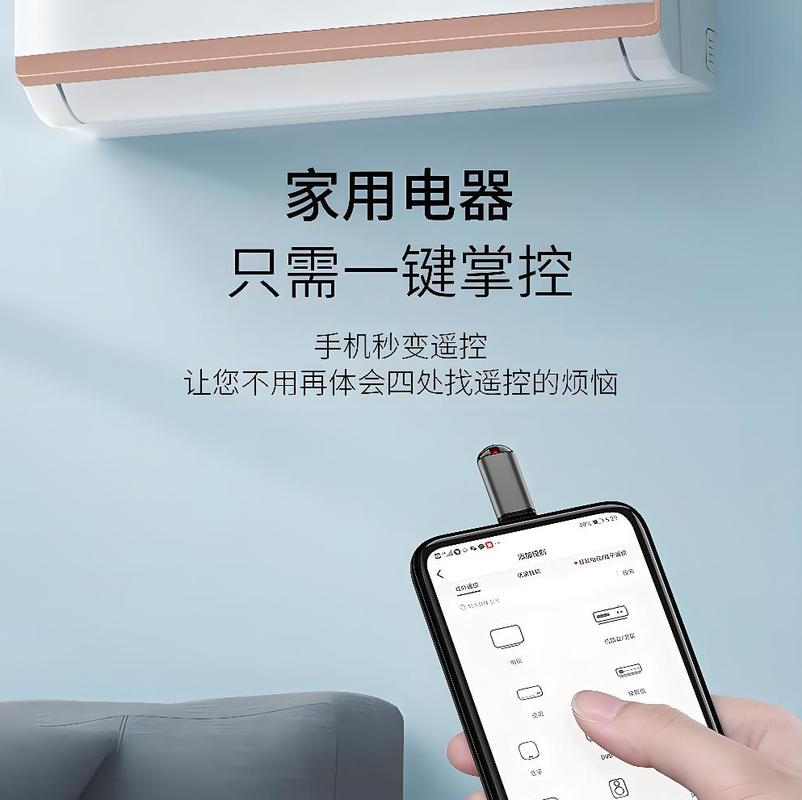 VIVO手机可以安装悟空遥控器吗