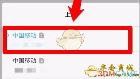 uc大鱼卡流量怎么记费