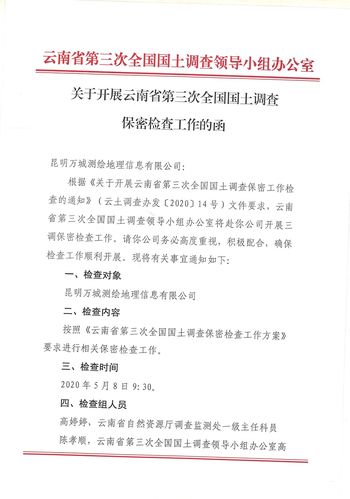 万城通信中心流量卡