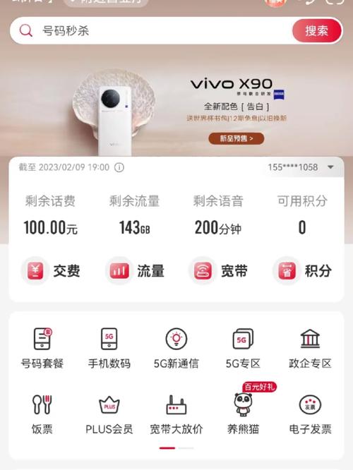 淘宝pdd流量卡靠谱吗