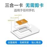 无锡有大流量卡吗吗