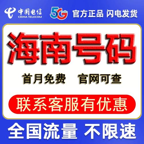 文昌贴片流量卡