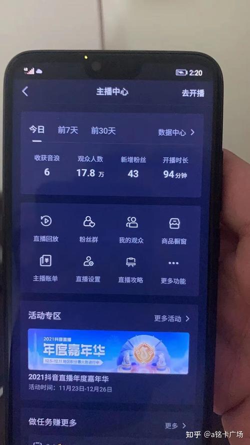 直播时为什么没流量卡