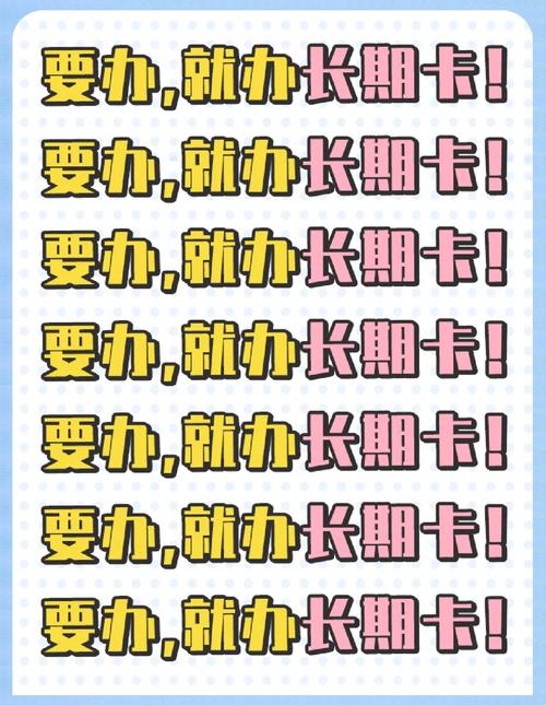 永善流量卡电话