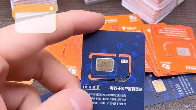 搜狐视频流量卡怎么用的