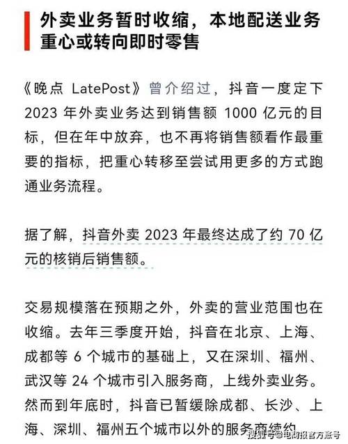 抖音业务24小时免费下单平台抖音业务全网最低价