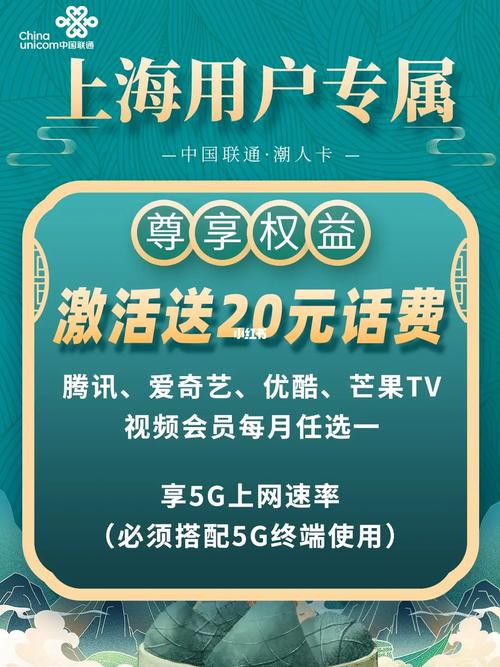 魔都卡app专属流量为