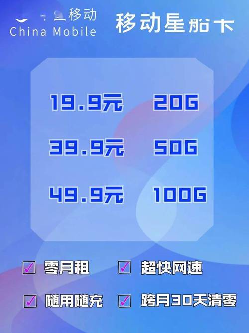 安徽全网通用的流量卡