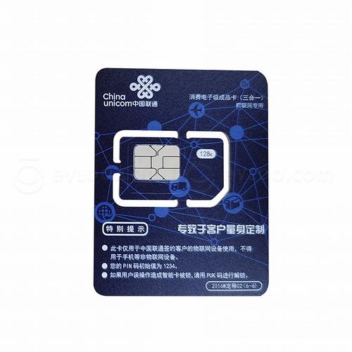 流量卡哪种通用