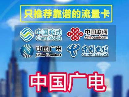 玉林手机流量卡