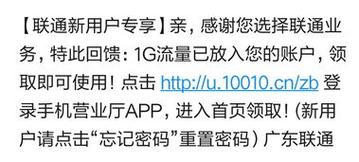 大王卡流量不够用怎办