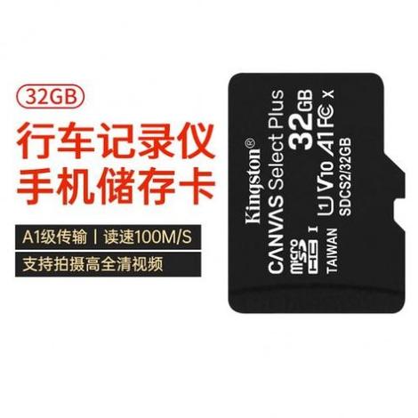 国产行车记录仪流量卡