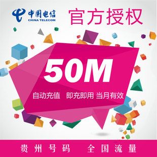 电信流量充值卡怎么代理
