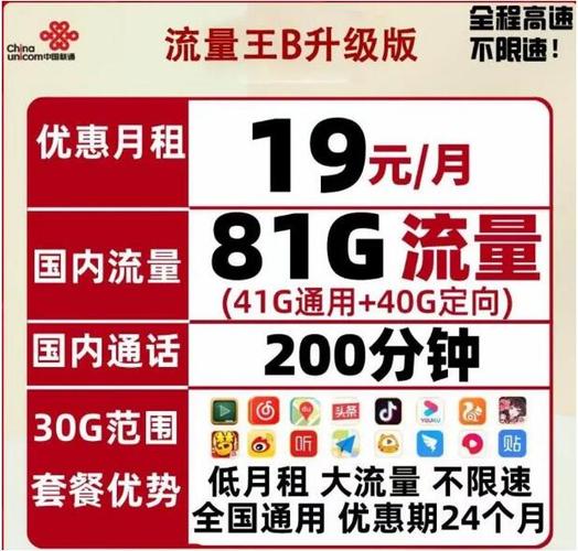 小宝卡头条流量
