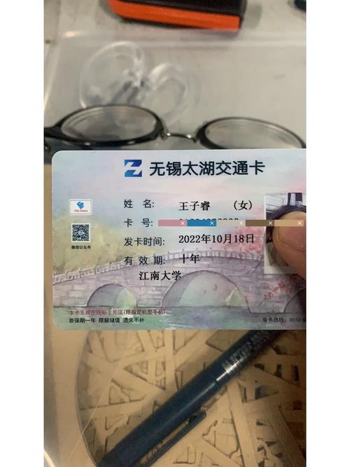 无锡有大流量卡吗吗