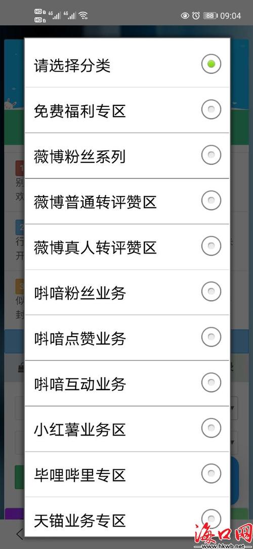 抖音业务下单24小时抖音业务24小时免费下单平台