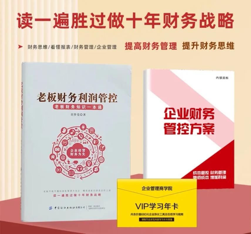 小杰哥流量卡