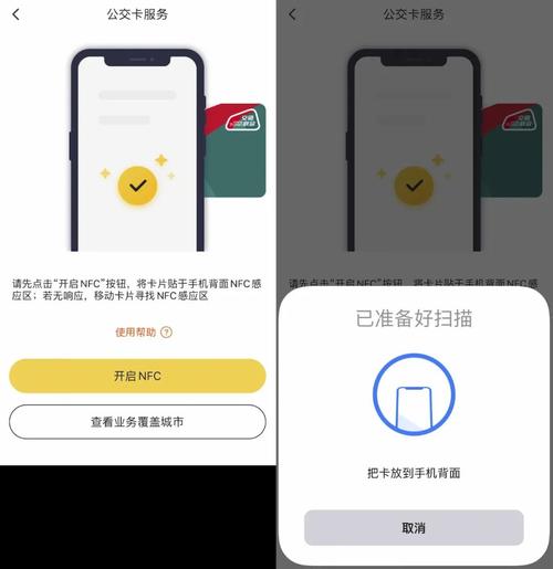 ios15禁用副卡流量