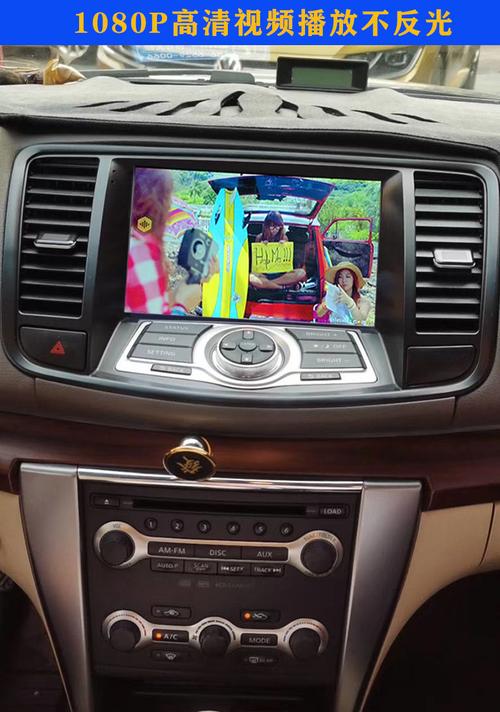 日产天籁大屏导航流量卡