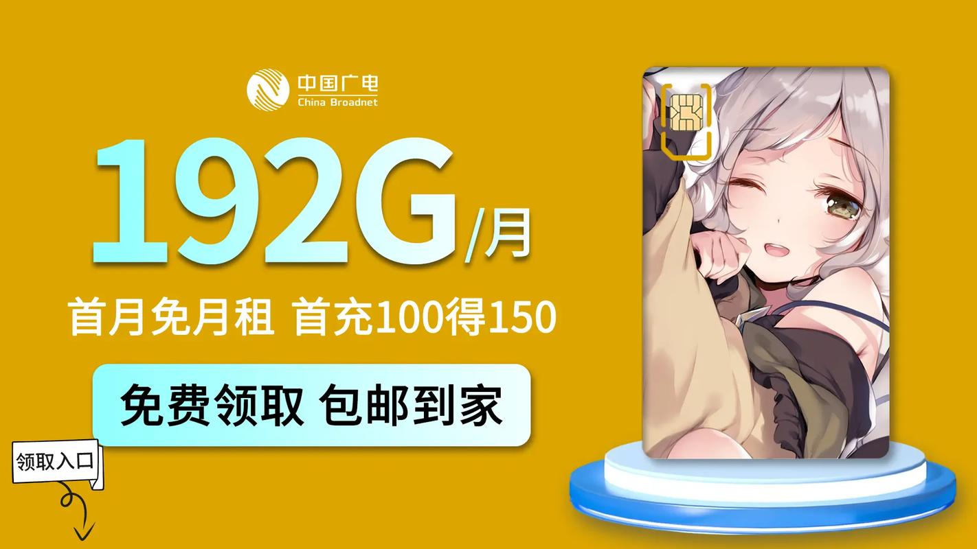 为什么流量卡都是空号了