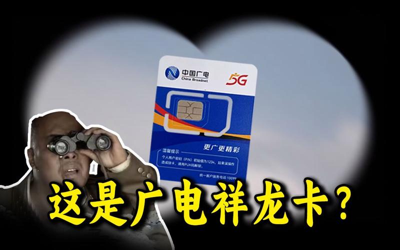 敦化贴片流量卡