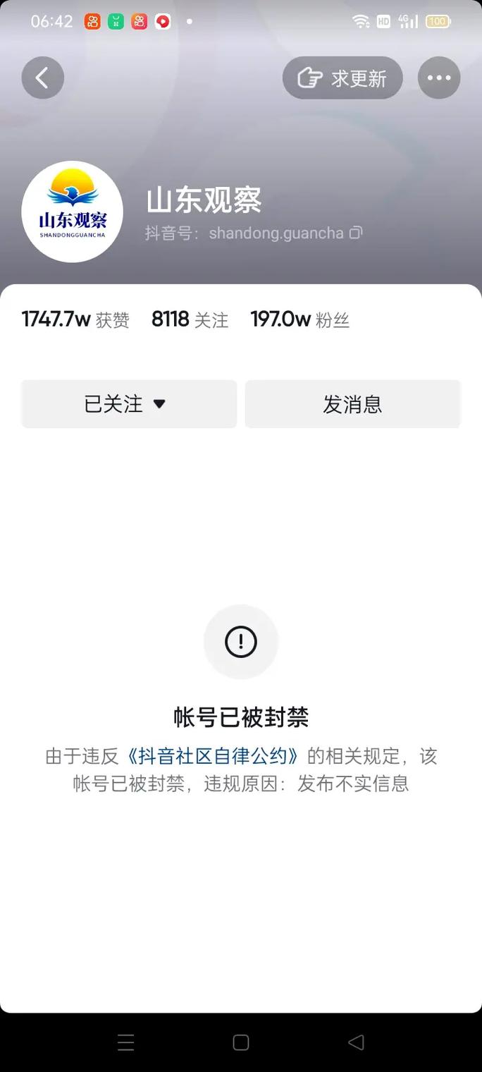 流量卡充值受限什么意思