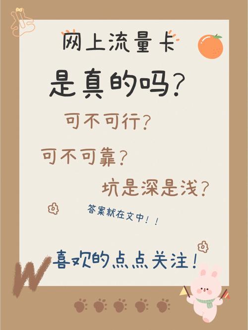 为啥取消无限流量卡了