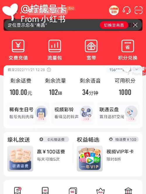 哪里可以卖不限时流量卡