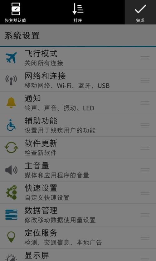 黑莓手机怎么安装软件