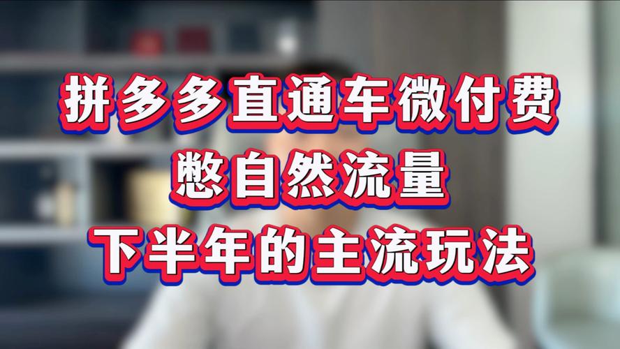 为什么拼多多流量卡便宜
