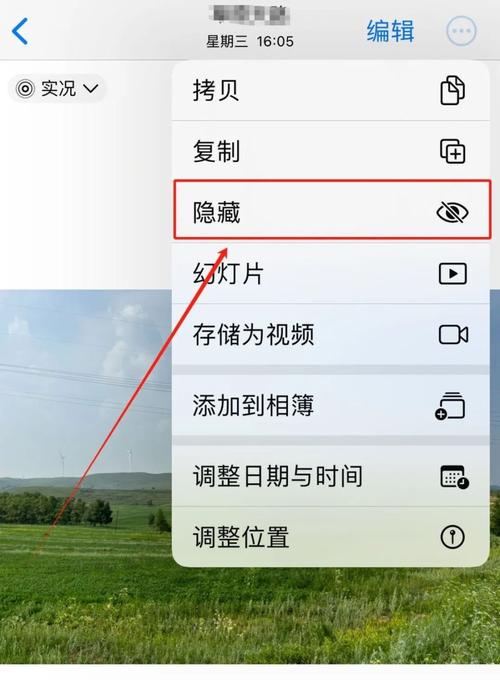 如何通过应急手机更换密保手机?