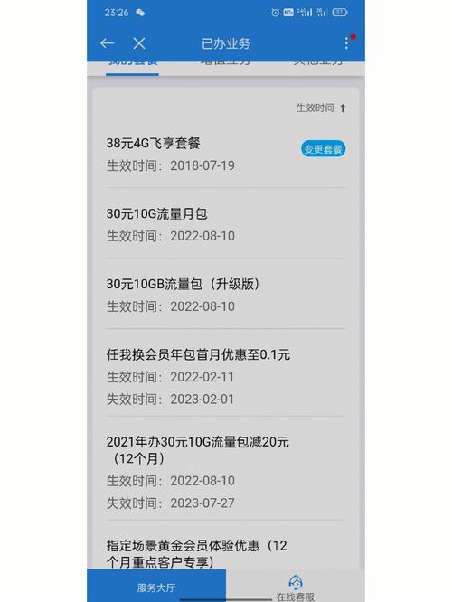 为啥取消无限流量卡了