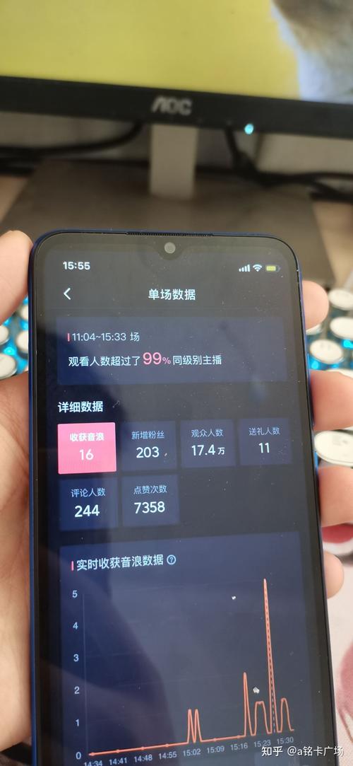 直播时为什么没流量卡